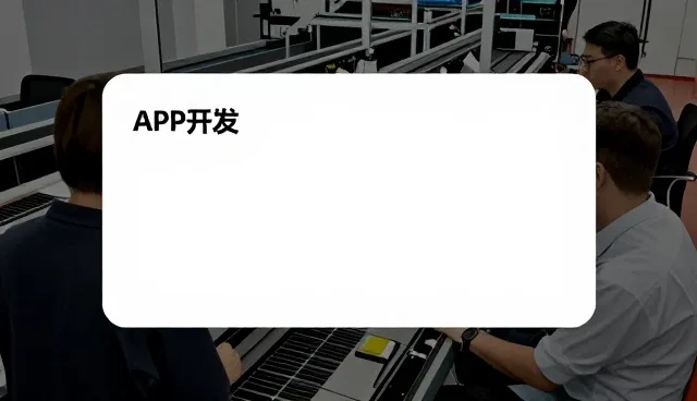 企业服务器托管